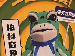 -何师傅美蛙鱼头(汉街店)
