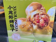 -丝路传奇·中国拉面航母店(北医三院店)
