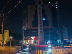 -青岛利群四方购物广场