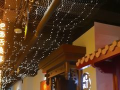 -秦月轩·陕西家乡菜(阜成路·五棵松店)