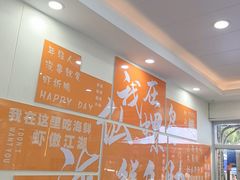 -仙螺岛海鲜自助餐厅(总店)