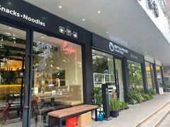 -酷以爬仙阁实体爬宠店·守宫·蜥蜴·专业繁育