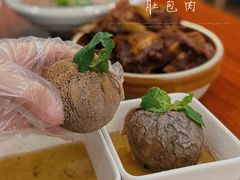 -喜之羊·粉面档