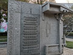 -木塔寺遗址生态公园