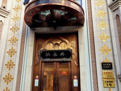 -洪长兴(云南南路店)