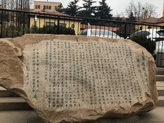 -青岛德国监狱旧址博物馆