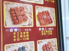 -奶奶的美食(李村步行街店)