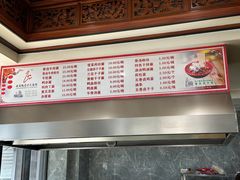 -晓马鸭店(新芜路店)