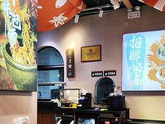 -擂饭(MOMOPARK店)