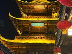 -中天楼