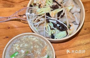 Sour Spicy Mixed Taro Dumplings