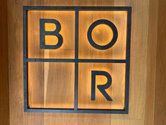 -BOR Eatery(安福路店)