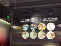 大堂-四姐妹东北饺子(沙尾路店)