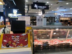 -周黑鸭(太阳宫凯德店)