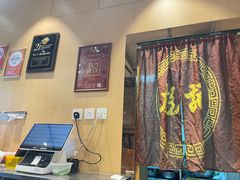 -彪记(凼仔店)
