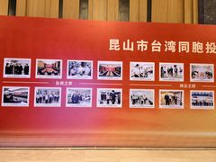 -昆山皇冠国际会展酒店