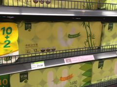 -永辉超市(凯德·天府店)