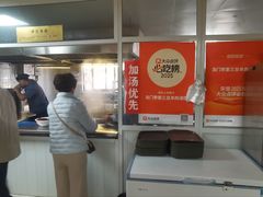-龙门李家三旦羊肉汤馆