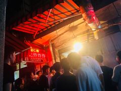 -胡仁根胡记炸炸炸