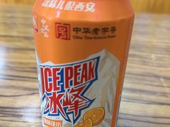 -老陕兄弟(彩虹新城店)