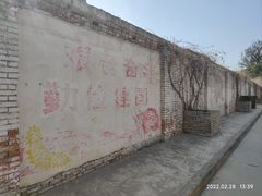 -半坡国际艺术区