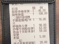 -新旺茶餐厅(鑫耀·光环live店)