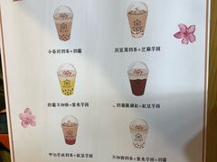 门面-厝内小眷村(天河南一路店)