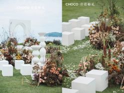 -CHOCO-启蔻婚礼(三亚公司)