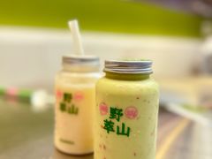 -野萃山·潮汕厚果汁(十亩地店)