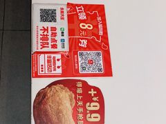 -永和大王(春日上新·梅家浜店)