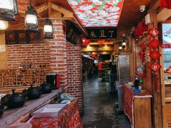 -闯关东东北农家菜(崂山石老人店)