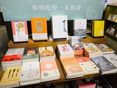 -方所(华润万象城店)
