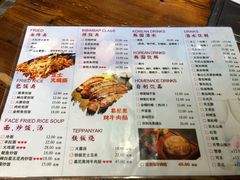 -猪小牛烤肉(青塔店)
