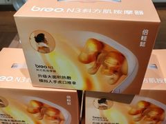 -sundanpulse顺电·脉(海岸城购物中心店)