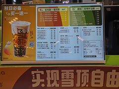 -迷客夏Milksha(无锡苏宁店)