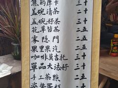 -悟饮门市景店