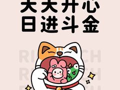 -喜家自助小火锅(乐客城店)