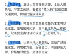 -小天鹅火锅·一线江景洪鼎旗舰店(洪崖洞店)