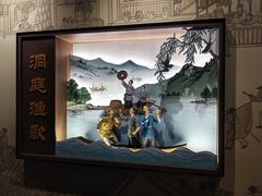 -岳阳市博物馆