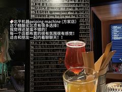 -北平机器Peiping Machine(方家店)
