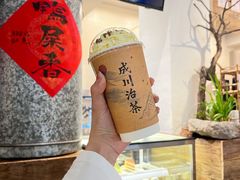 -成川茶店·潮汕工夫浓茶(万象店)
