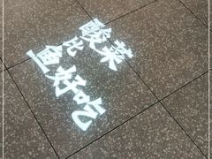 -新太二·鲜料川菜(花都融创茂店)