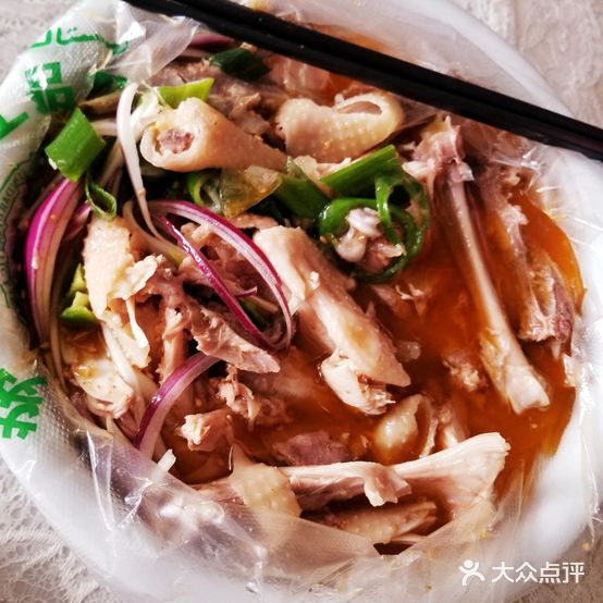 老许家百姓名吃