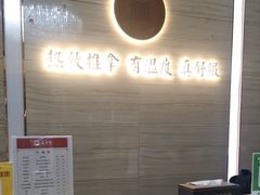-筋骨堂热敷推拿按摩(招商花园城店)