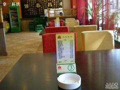 -老昌春饼(西民主路总店)