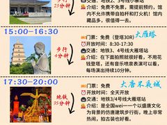 -西安钟楼
