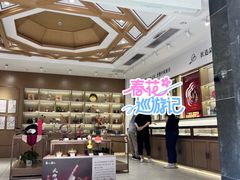 -张小泉(豫园店)