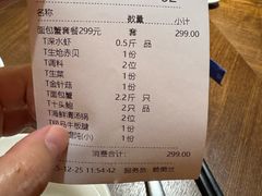 -东海怡品海鲜豆捞(星街坊店)