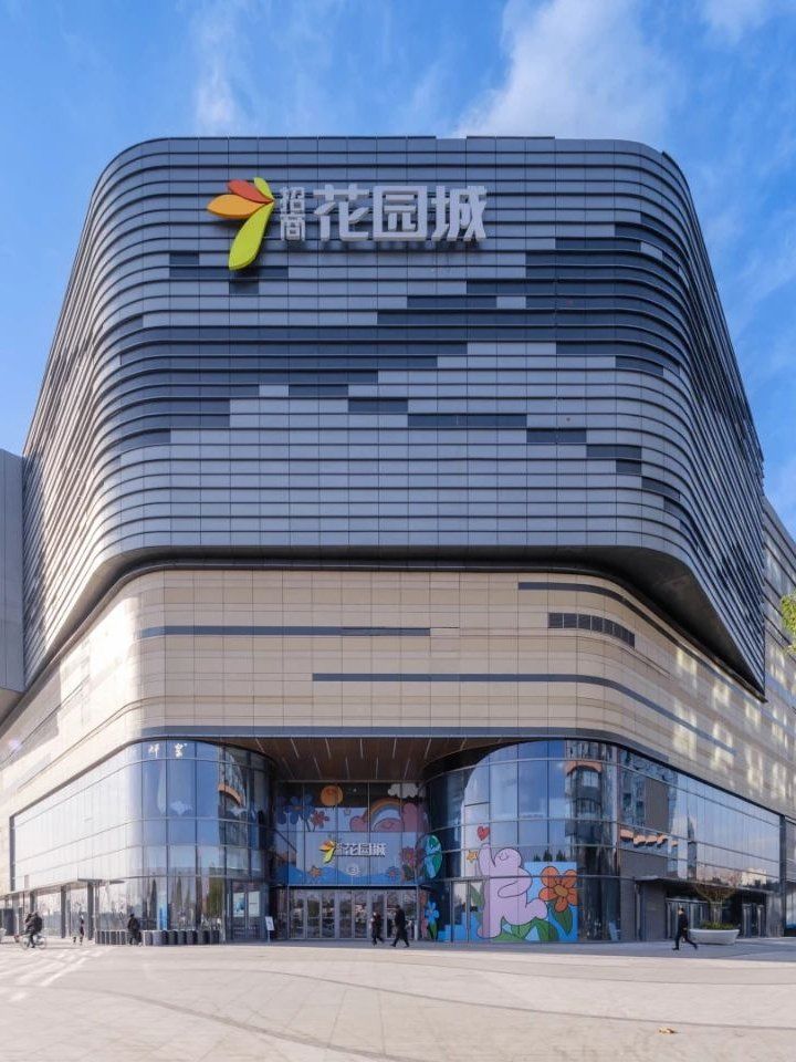 🏙️曹路新地标!花园城带你穿越未来🌟