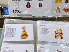-MUJI无印良品(天河领展广场店)